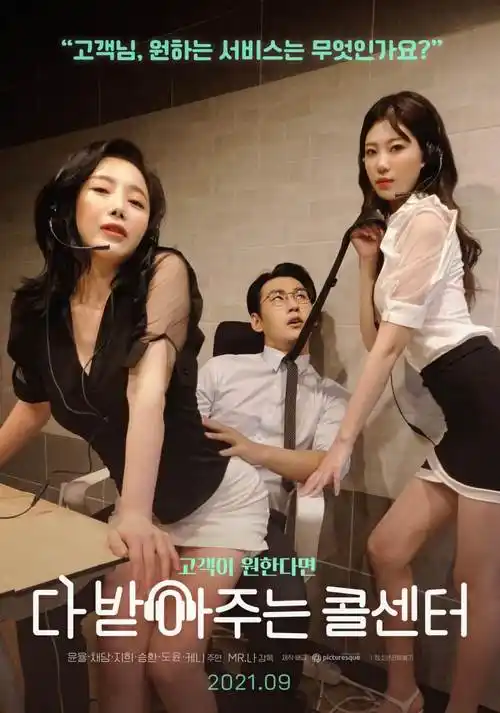 动漫《二次元少女的周一》封面图
