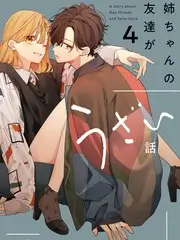 综艺《偶像厨房》封面图